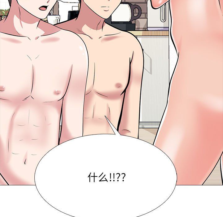 心机女教授第129话