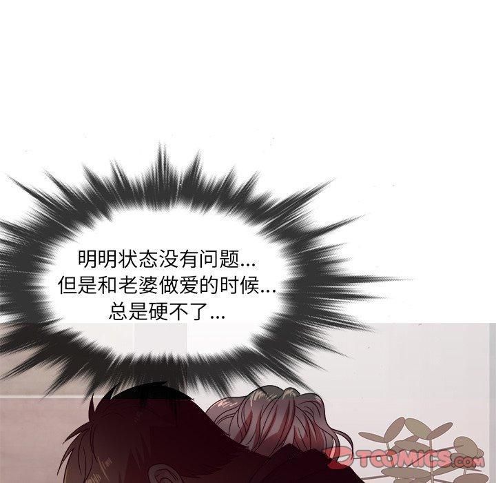 胜基的秘密基地第11话