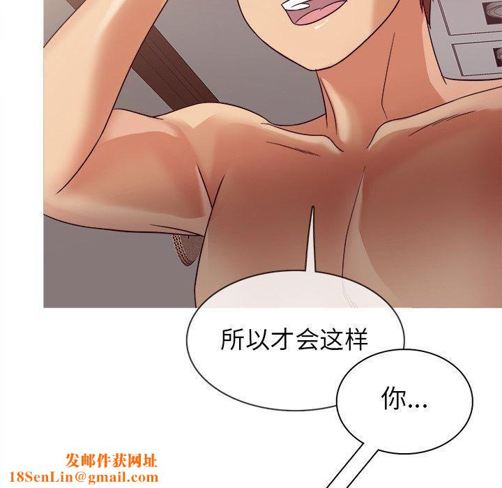 胜基的秘密基地第11话