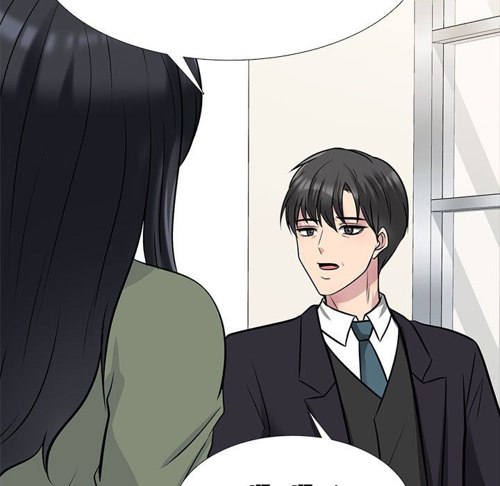 心机女教授第130话