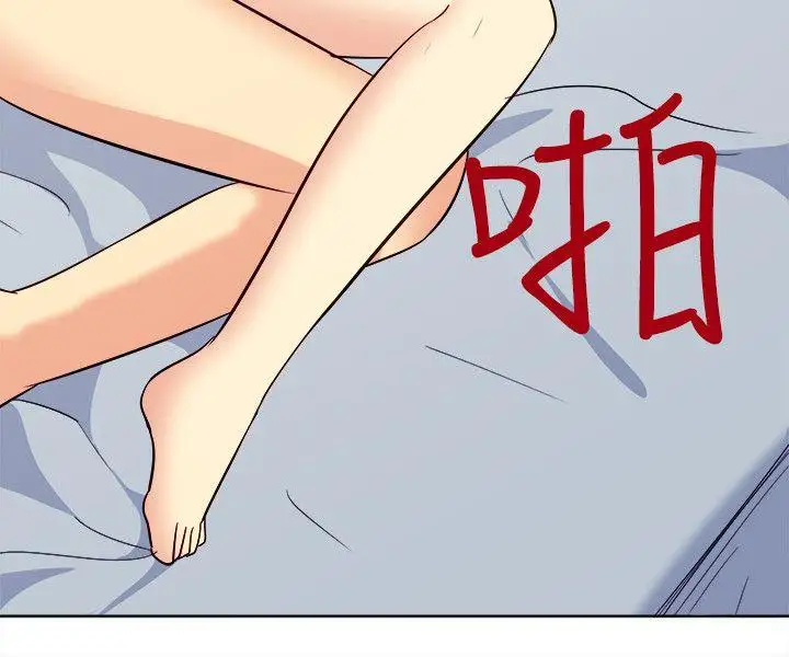 一起享用吧第117话