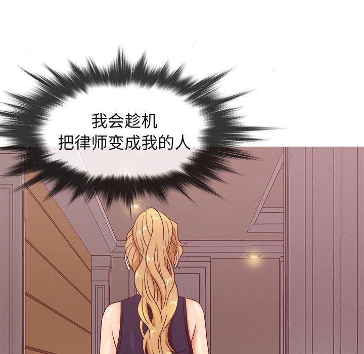 胜基的秘密基地第11话