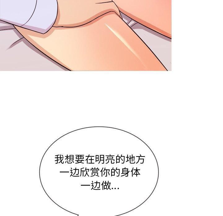 胜基的秘密基地第12话