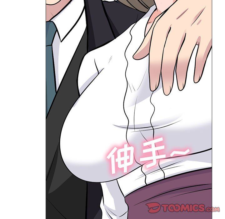 心机女教授第130话