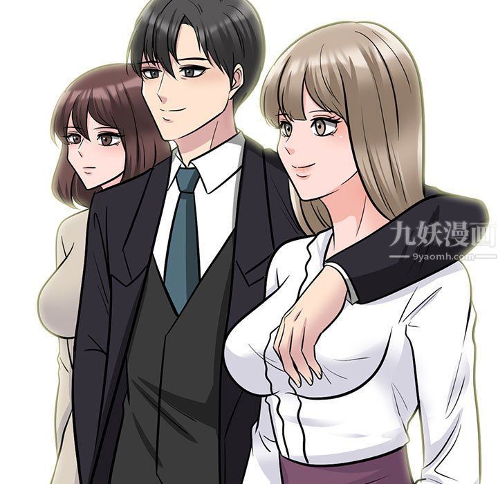 心机女教授第130话