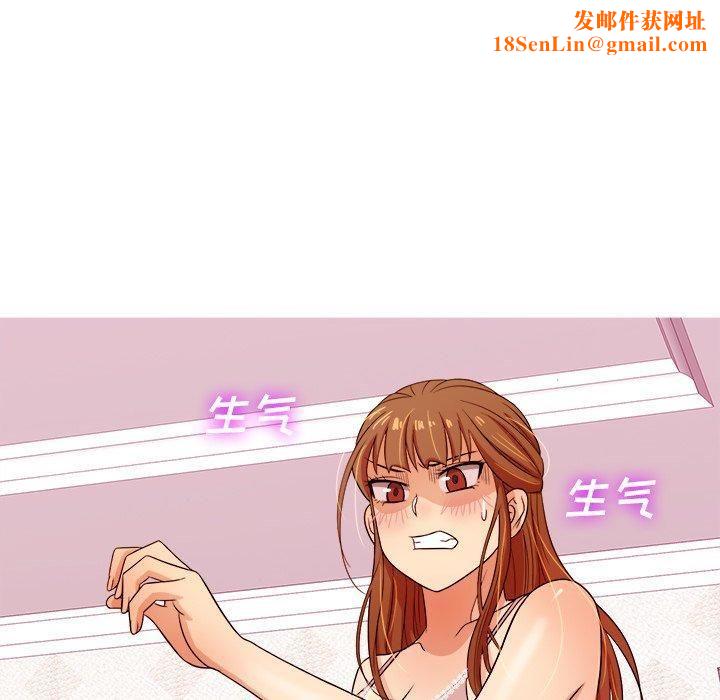 胜基的秘密基地第12话