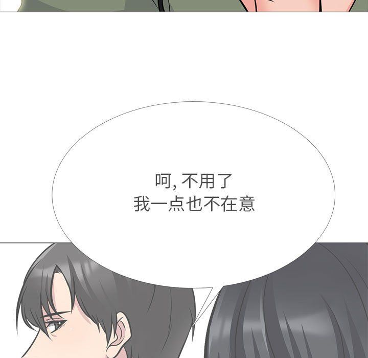 心机女教授第131话