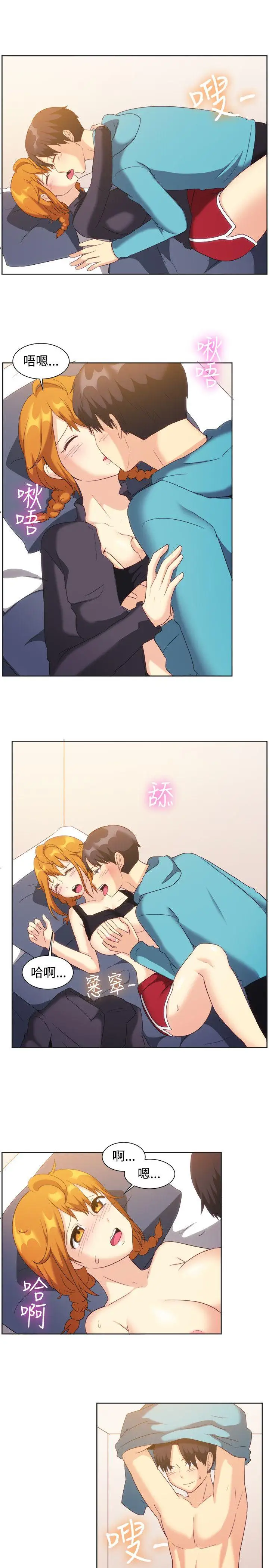 一起享用吧第121话