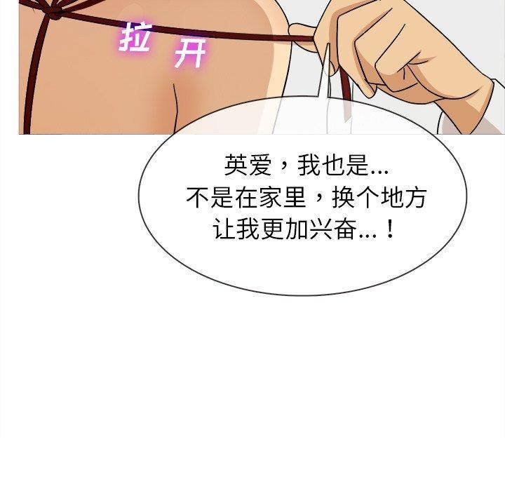 胜基的秘密基地第12话