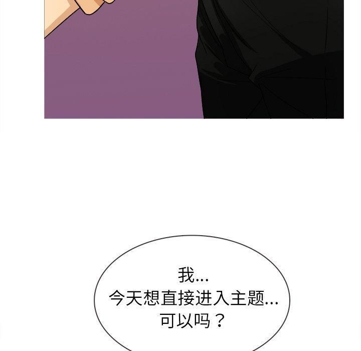 胜基的秘密基地第12话