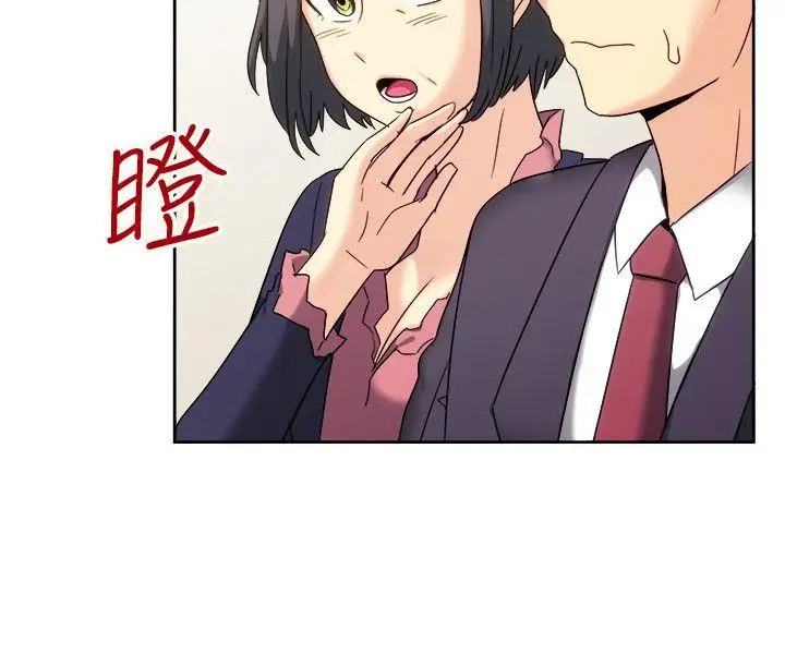 一起享用吧最终话