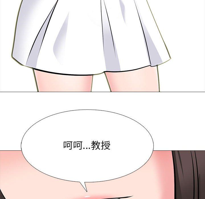 心机女教授第131话