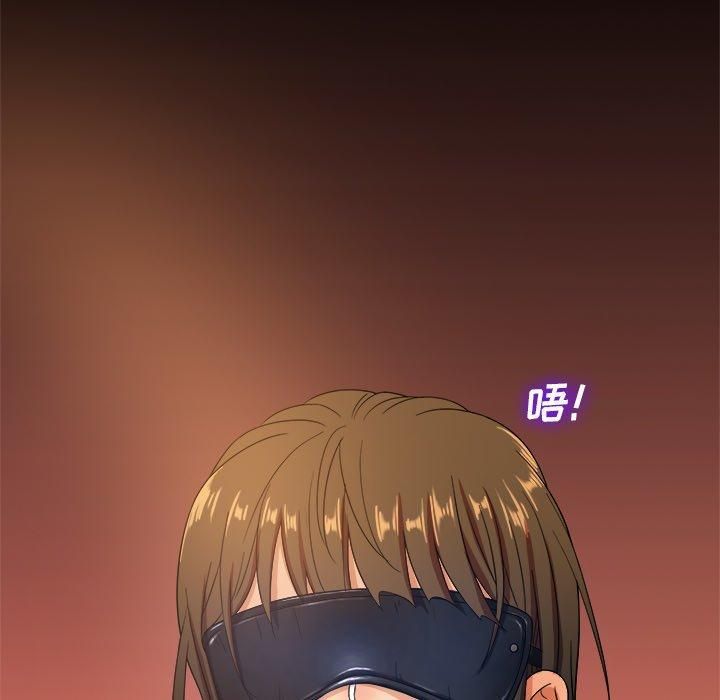 胜基的秘密基地第13话