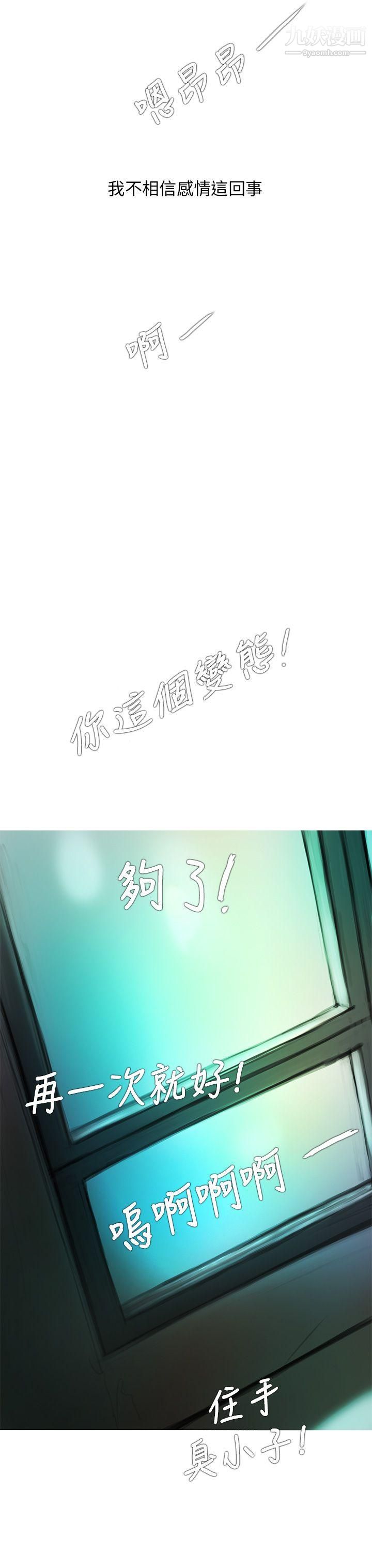 开发性味蕾第2话