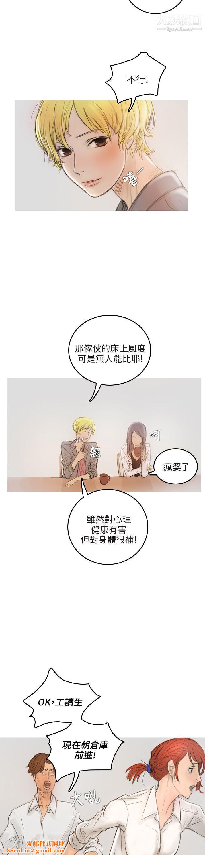 开发性味蕾第2话