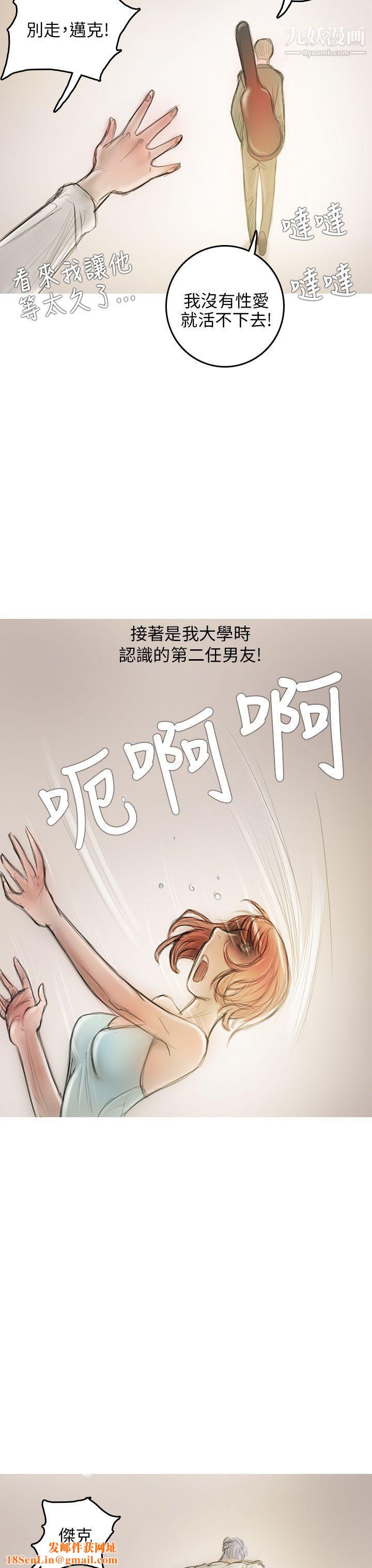 开发性味蕾第3话