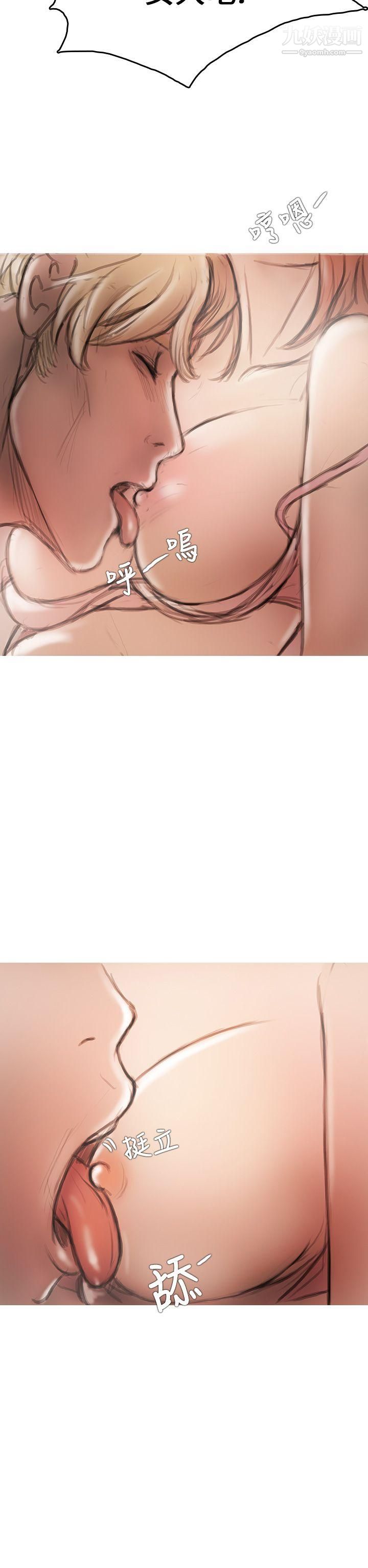 开发性味蕾第3话