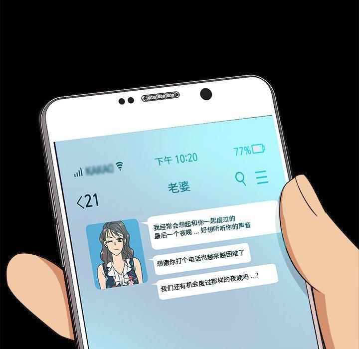 胜基的秘密基地第14话