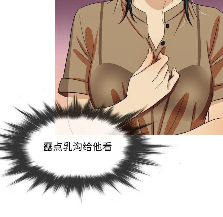 胜基的秘密基地第14话