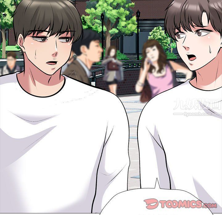 心机女教授第133话