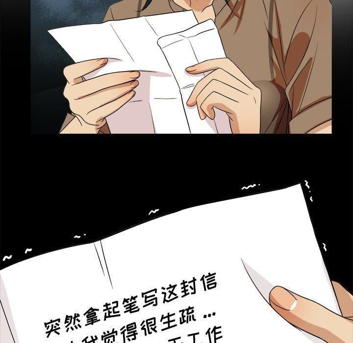 胜基的秘密基地第14话