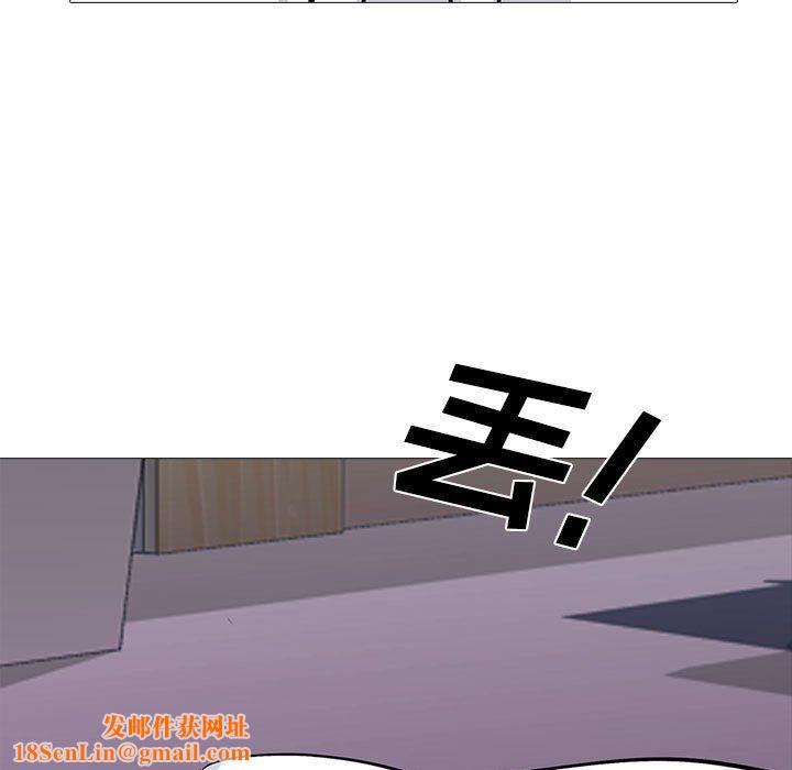 心机女教授第133话