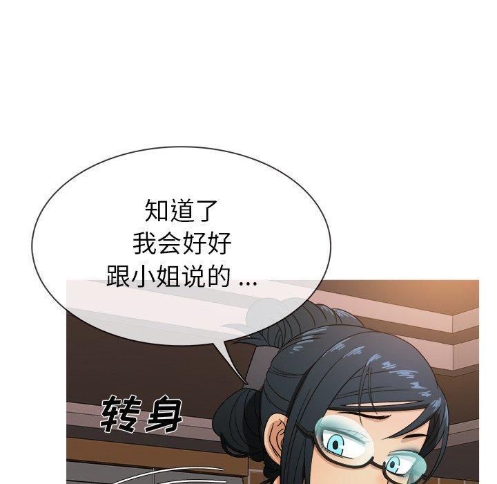 胜基的秘密基地第15话