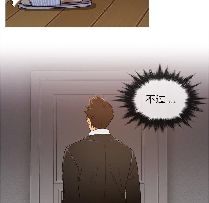 胜基的秘密基地第15话