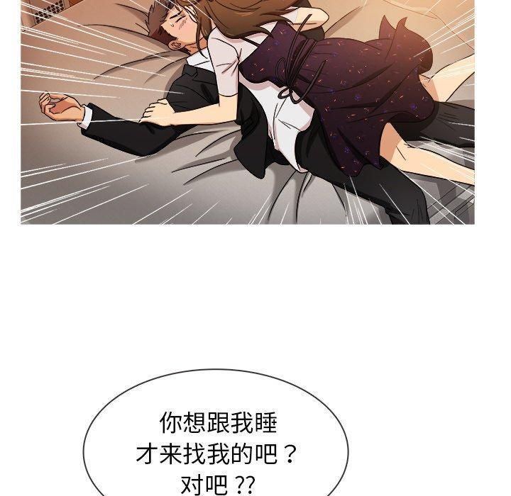 胜基的秘密基地第15话