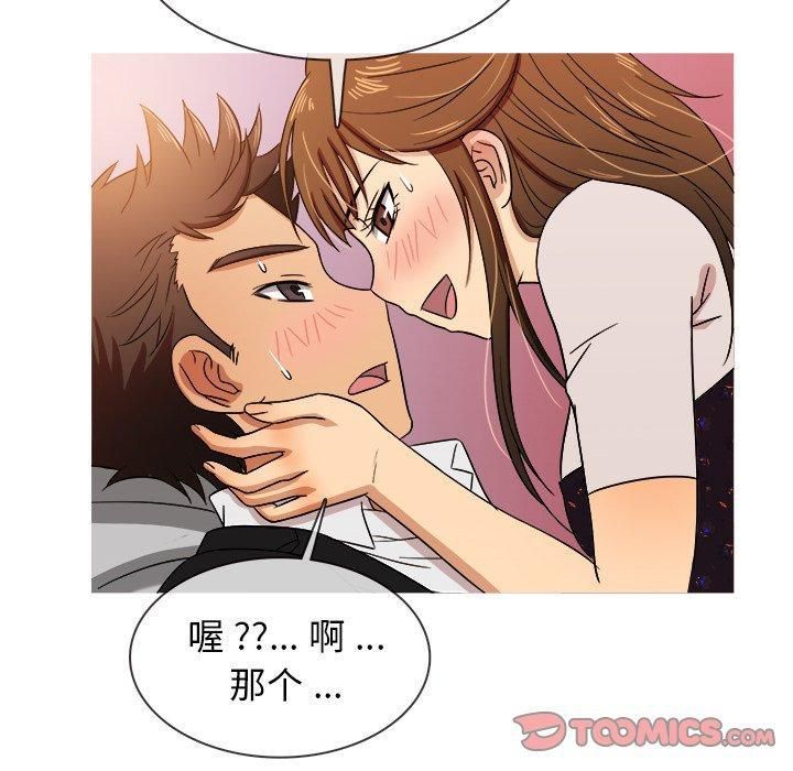 胜基的秘密基地第15话