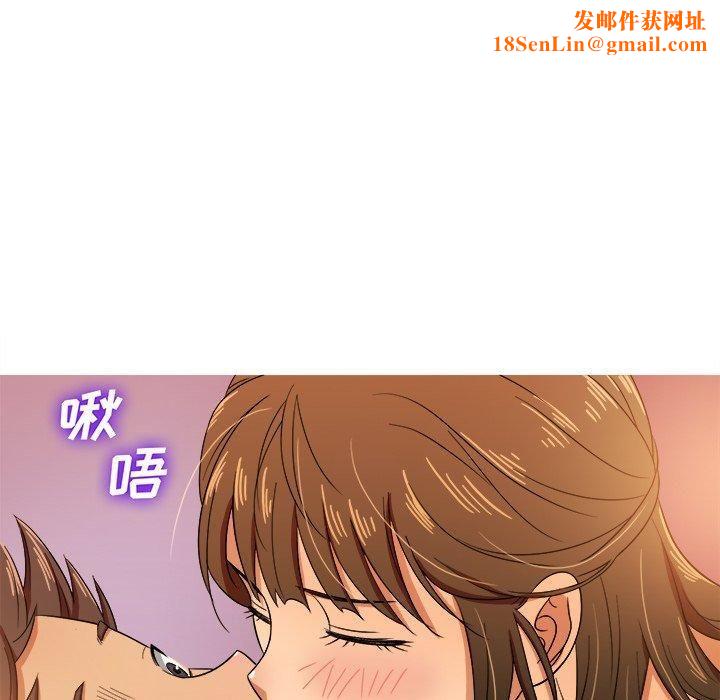 胜基的秘密基地第15话