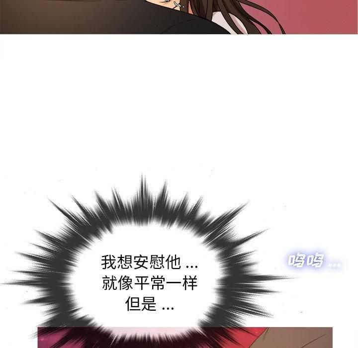 胜基的秘密基地第15话