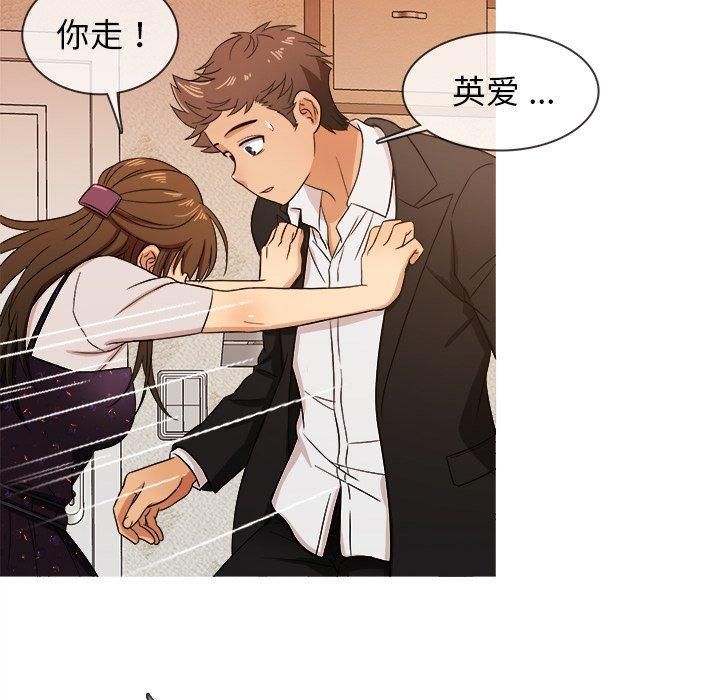 胜基的秘密基地第15话