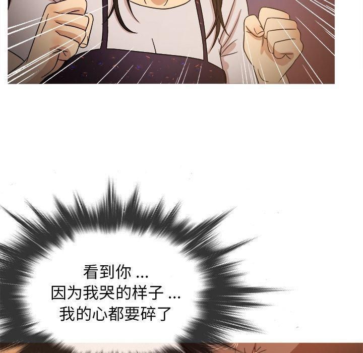 胜基的秘密基地第15话