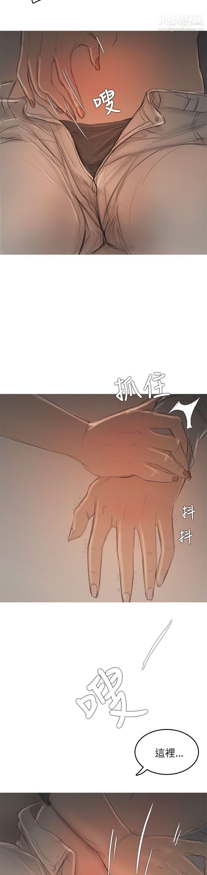 开发性味蕾第7话