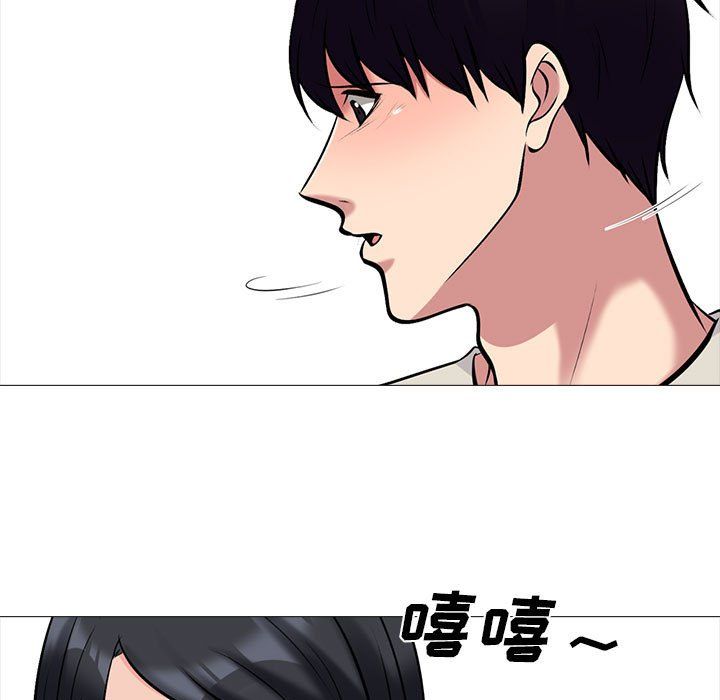 心机女教授第134话