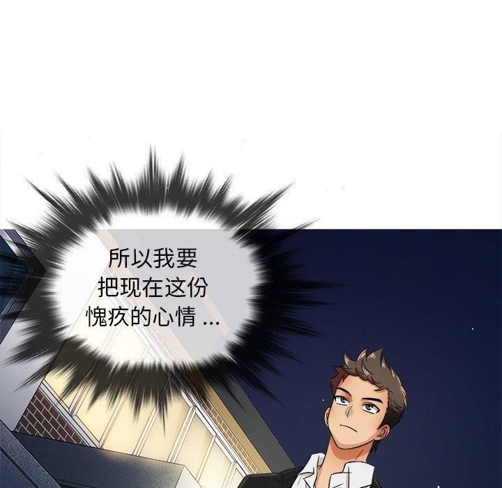 胜基的秘密基地第15话