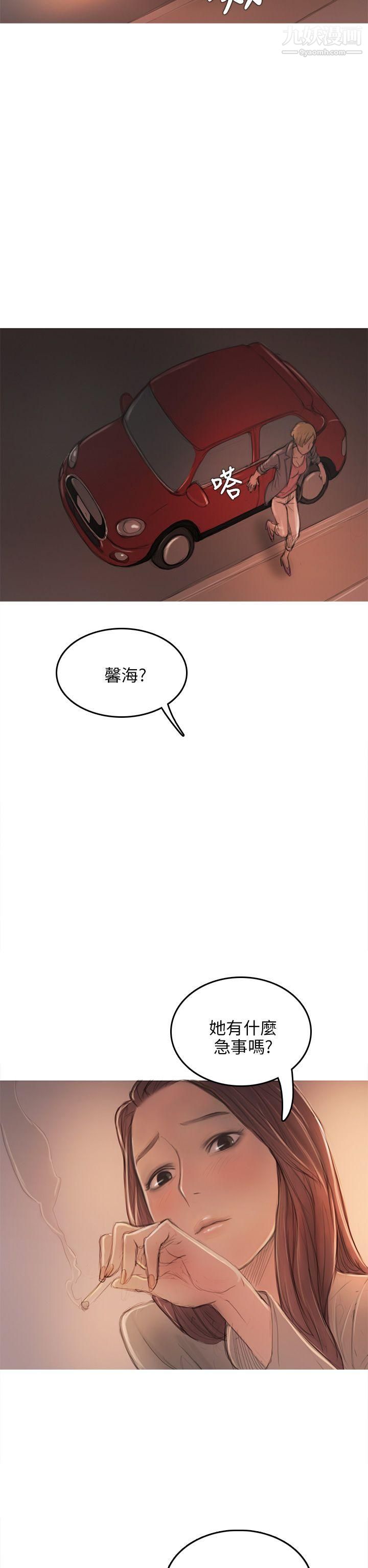开发性味蕾第7话