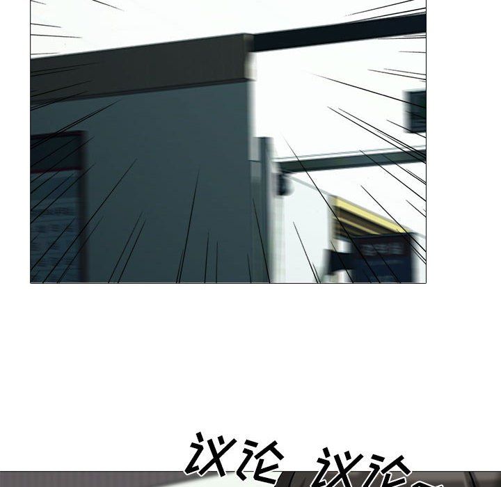 心机女教授第134话