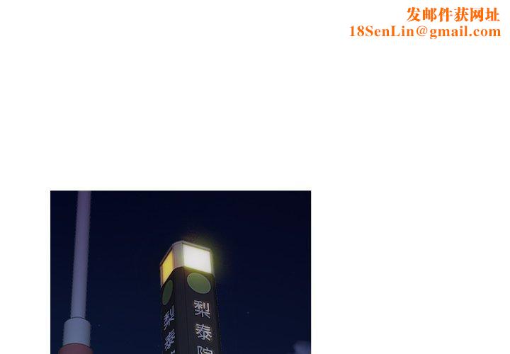 胜基的秘密基地第16话