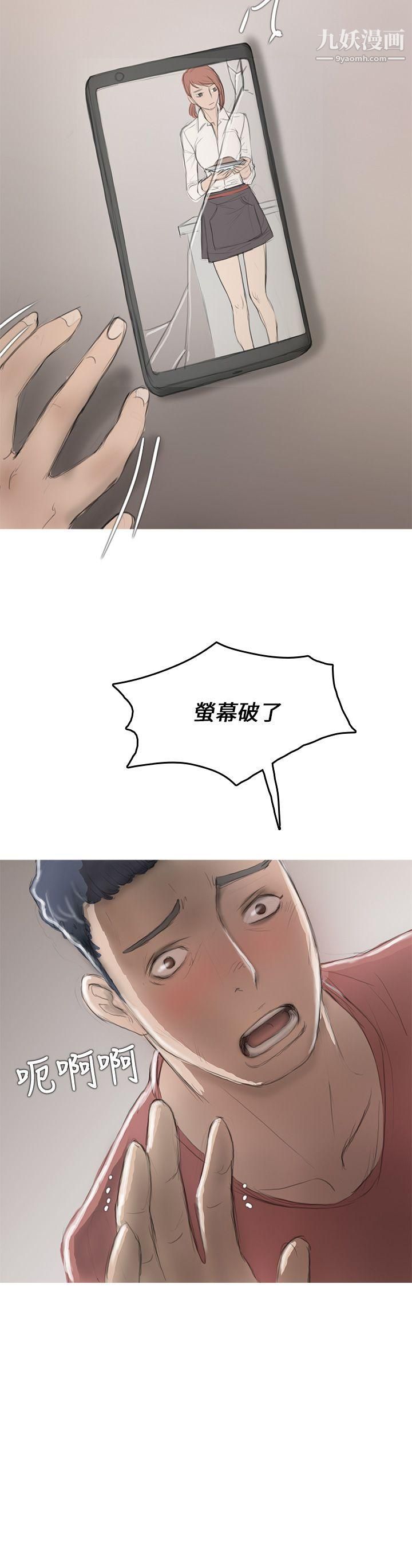 开发性味蕾第8话