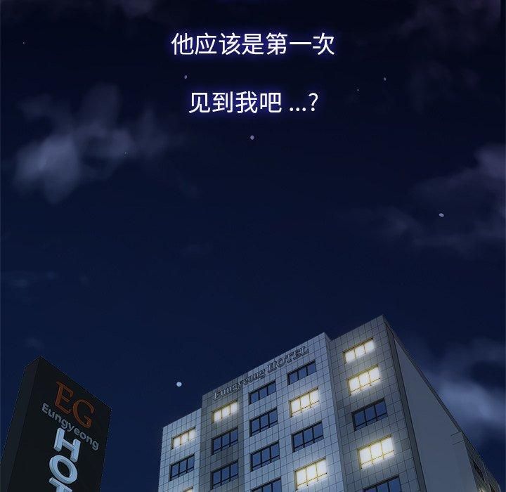 胜基的秘密基地第16话