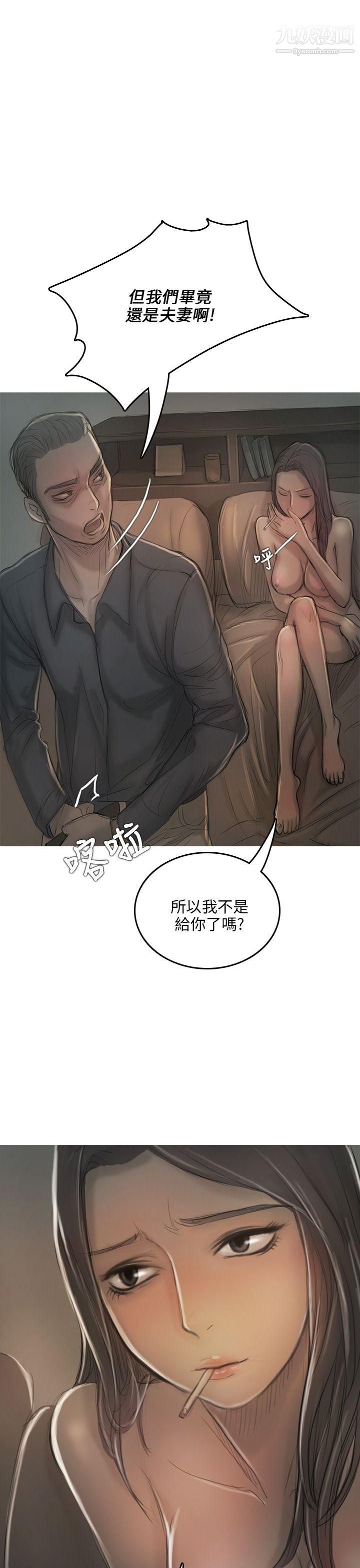 开发性味蕾第8话