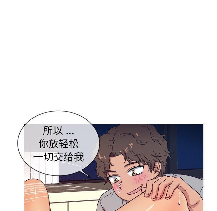 胜基的秘密基地第16话
