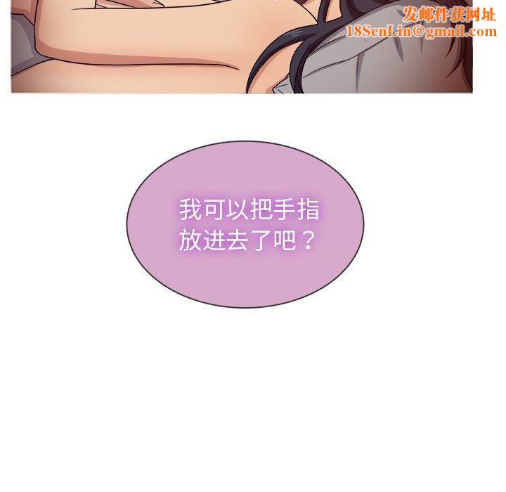 胜基的秘密基地第16话
