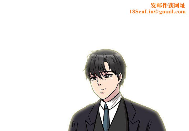 心机女教授第135话