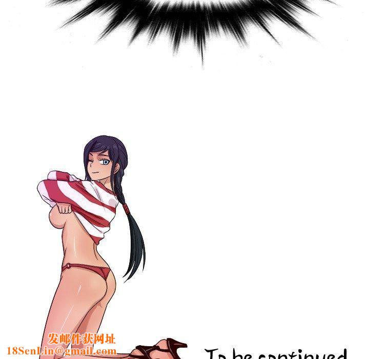 胜基的秘密基地第16话