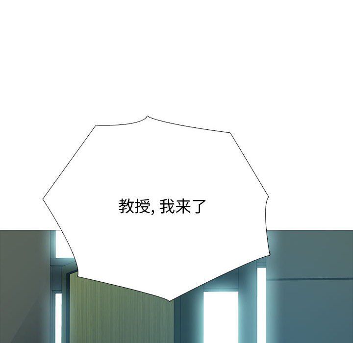 心机女教授第135话