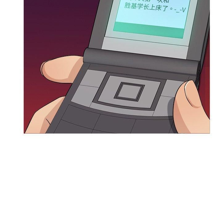 胜基的秘密基地第17话