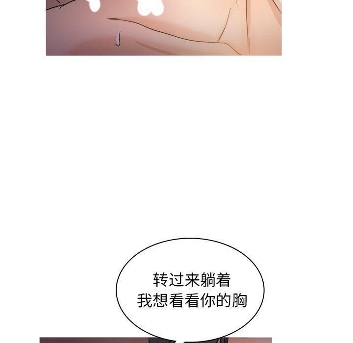 胜基的秘密基地第17话